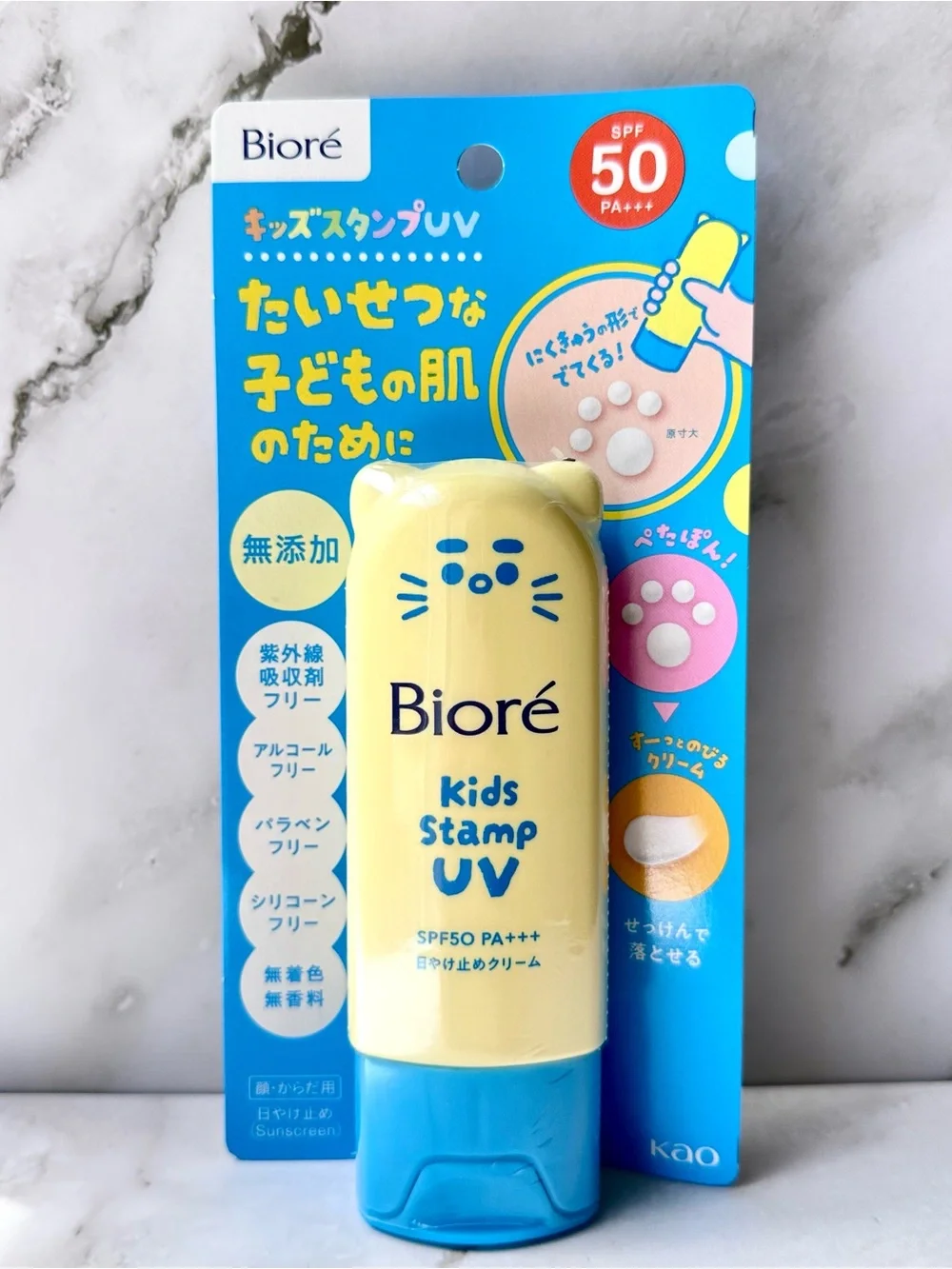 Biore UV Kids Pure Milk Sunscreen SPF 50+ PA+++ Paw Stamp Limited Edition 70g